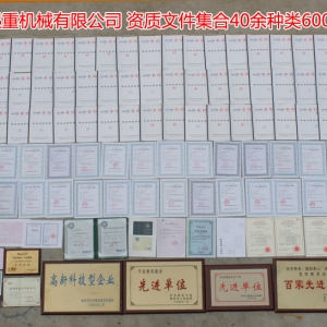 �Y�|(zh��)�ļ���������Ӌ(j��)40�N�6000��N�a(ch��n)Ʒ���Y�|(zh��)�ļ���