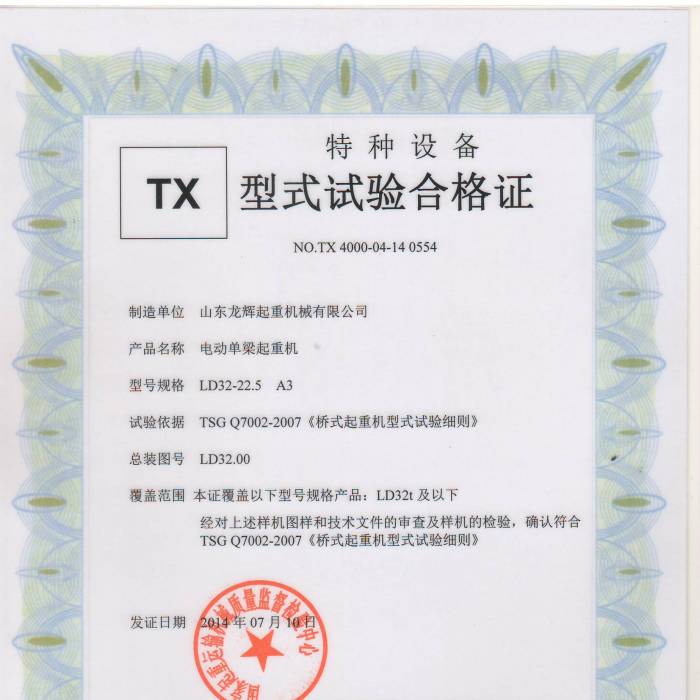 XT34.LD��32T늄ӆ������ؙC����ʽԇ�ϸ��C