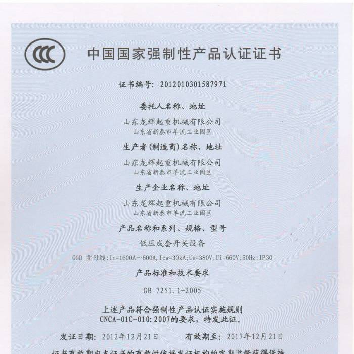 �͉������_�P(gu��n)�O(sh��)�����Ї����ҏ�(qi��ng)���Ԯa(ch��n)Ʒ�J(r��n)�C�C�����C����̖(h��o)��201201031587971