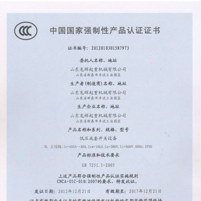 �͉������_�P(gu��n)�O(sh��)�䣬�Ї��|(zh��)���J(r��n)�C�����J(r��n)�C�C�����C����̖(h��o)��2012013015877973