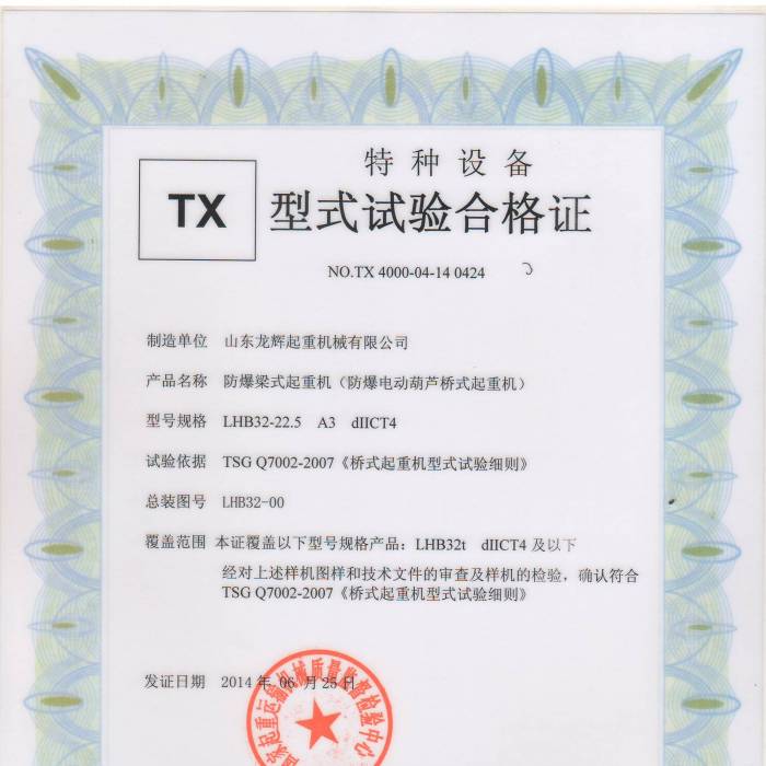 ����늄Ӻ��J��ʽ���ؙCLHB32-22.5  A3dIICT4����ʽԇ�ϸ��C���C����̖�� TX 4000-0 ...