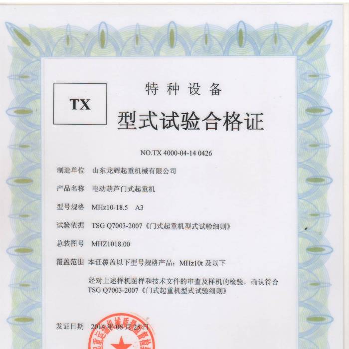 늄Ӻ��J�Tʽ���ؙCMHZ10-18.5 A3��ʽ���ϸ��C���C����̖��TX4000-04-14  0426