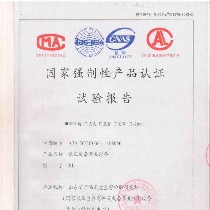 �͉������_�P(gu��n)�O(sh��)������̖(h��o)��A2012CCC0301-1408950�����ҏ�(qi��ng)���Ԯa(ch��n)Ʒ�J(r��n)�Cԇ�(y��n)��(b��o)��