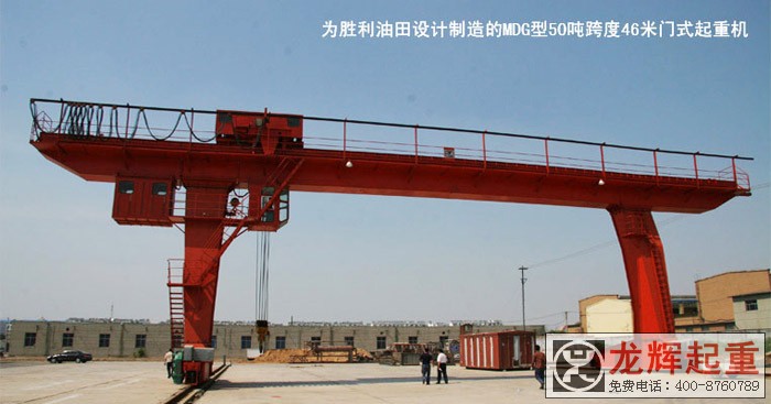 MDG��-���������T(m��n)���ؙC(j��) MDG type general gantry crane(single girder)