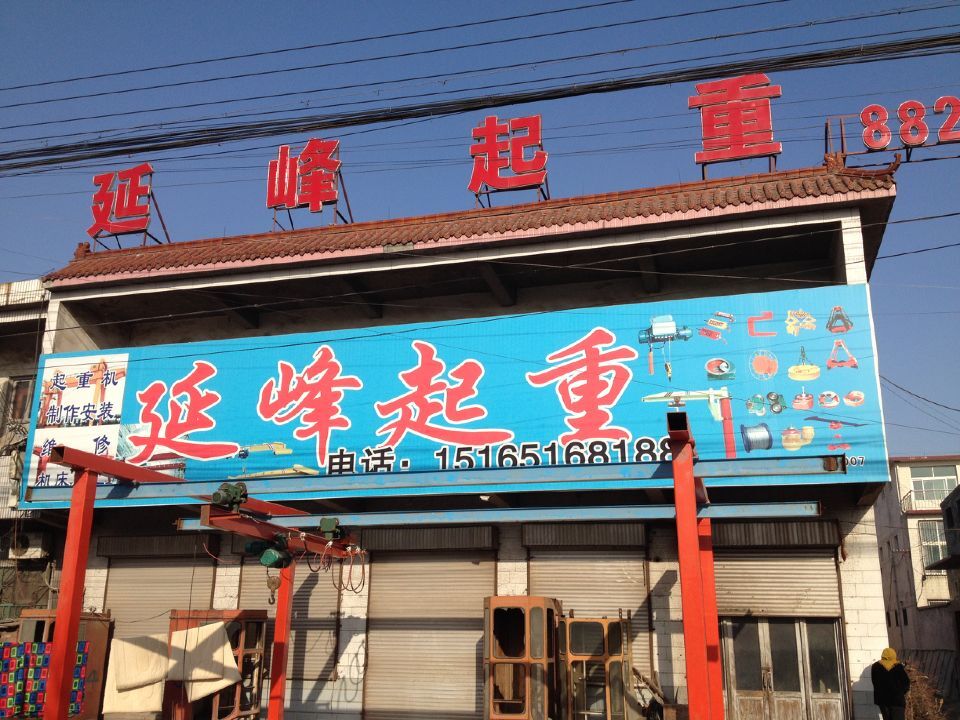 ɽ�|ʡ���������Ѕ^(q��)�h�|վ����104������߅������(w��)�c002��