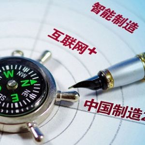 ��ʮ���塱���c���O�W�j���� ���̙Cе+��(li��n)�W߀�ڵ�ʲô?