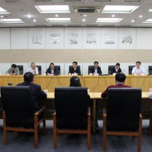 ʡ�ֽM�����_(k��i)2016��������Ϣ������Մ��(hu��)