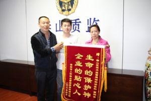 ̩ɽ�^(q��)�|�O(ji��n)�֣�������� ��I(y��)���\�����x