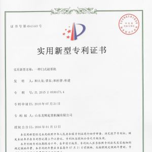 ����-һ�N�Tʽ���ؙC(j��)