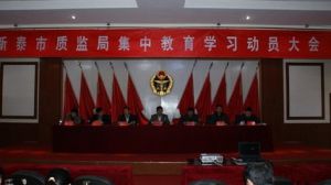 ̩�����|(zh��)�O(ji��n)���؜����h���~���`�С��ɌW(xu��)һ����