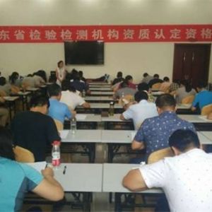 ʡ�ֽM��ɽ�|ʡ2016���һ�ڙz�(y��n)�z�y�C(j��)��(g��u)�Y�|(zh��)�J(r��n)���u���T��ԇ