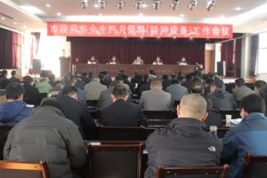 �������طN�O(sh��)�䰲ȫ�¶���(d��o)���h�����|(zh��)�O(ji��n)�����_