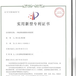 ������һ�N���ؙC(j��)�����M��(du��)�C(j��)�b��