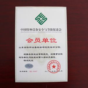 �R���ؙzԺ�����Ї��طN�O(sh��)�䰲ȫ�c��(ji��)�ܴ��M���Q�ô��