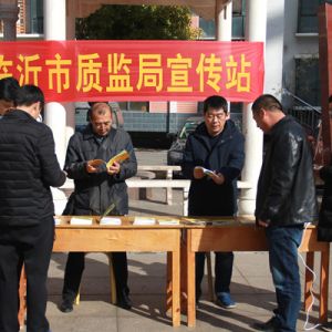 �ؙzԺ�_չ���W(xu��)���h�ա� ��ݰ�ȫ֪�R�M(j��n)��^(q��)־Ը����(w��)���