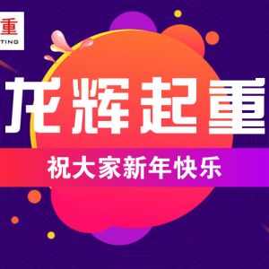 ɽ�|���x���ؙC(j��)е���޹�˾ף�������옷��