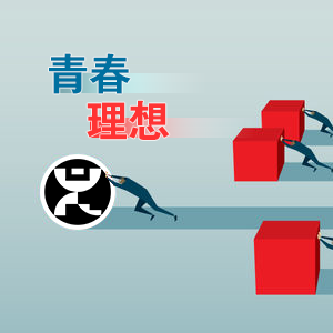 �ഺ��Ҫ?ji��ng)?chu��ng)�����r(sh��)��������롪ɽ�|���x���ؙC(j��)е���޹�˾