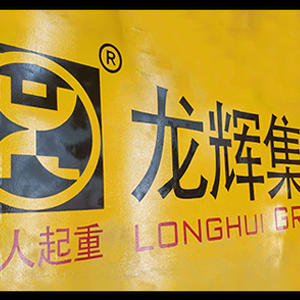 ɽ�|���x���ؙC(j��)е���޹�˾����չ�����u��(gu��)�H���I(y��)���[��(hu��)���c���R�ʹ�����(hu��)��