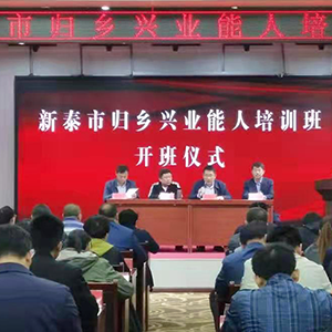 ɽ�|���x���ؙC(j��)е���޹�˾���w�l(xi��ng)�d�I(y��)������Ӗ(x��n)�������l(xi��ng)�����d�l(f��)չ