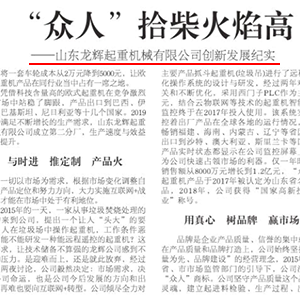 ϲӍ��ɽ�|���x���ؙC(j��)е���޹�˾�٫@���L��(b��o)���s�ǡ�����?q��ng)?b��o)��