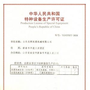 ���A���񹲺͇��طN�O(sh��)�����a(ch��n)�S���C