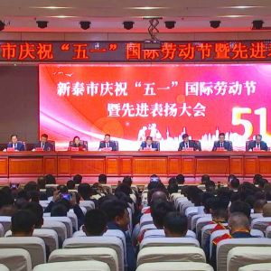 ף�R��ɽ�|���x���ؙC(j��)е���޹�˾�����̎��Ž��s�@����̩����һ�ڄӪ�?w��)¡? width=